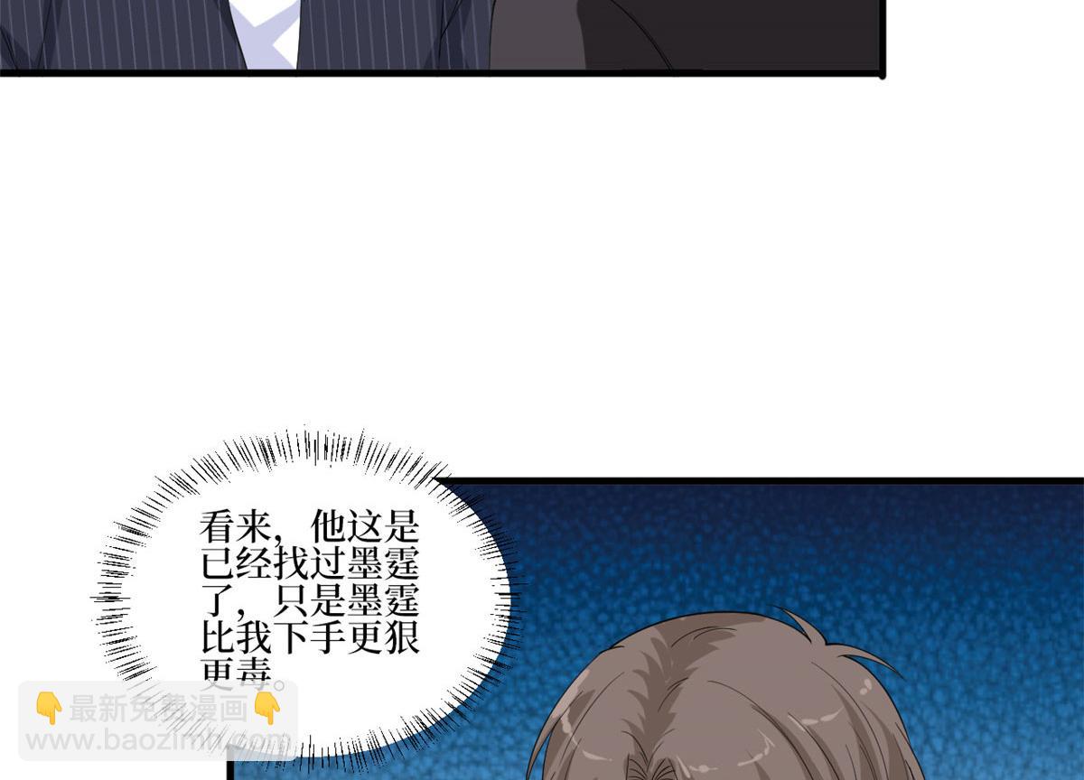 第208话 卧底(1/2)-第211话