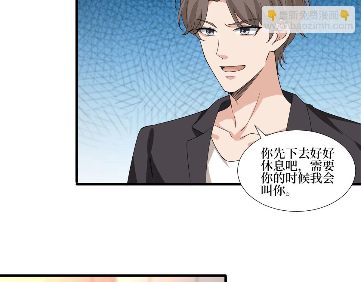 第208话 卧底(1/2)-第211话