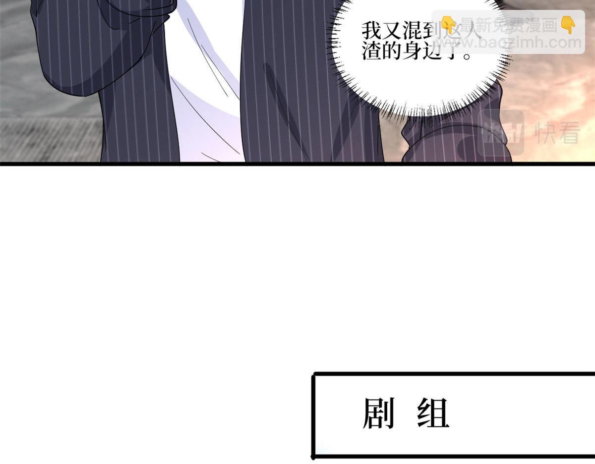 第208话 卧底(1/2)-第211话