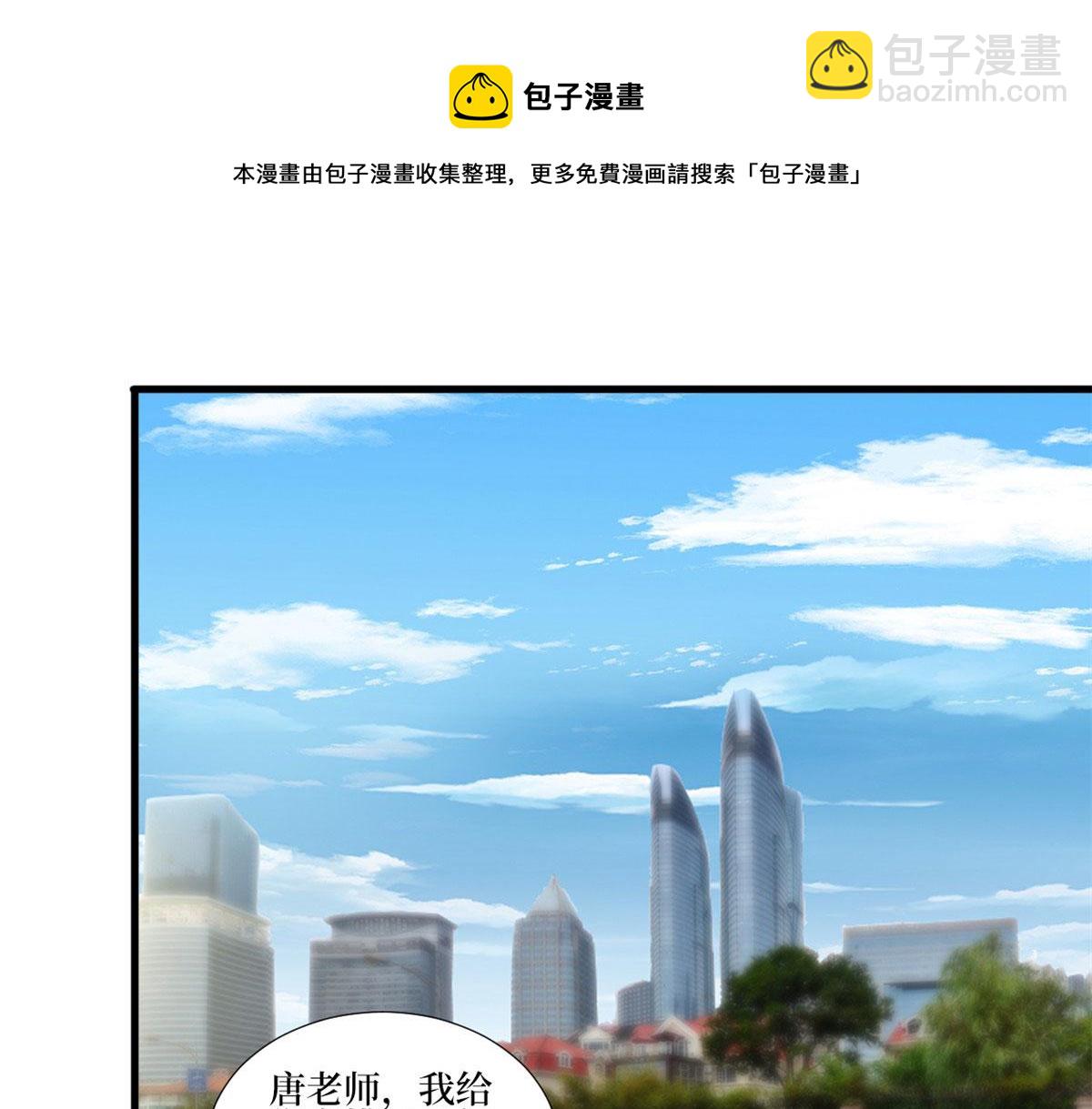 第208话 卧底(1/2)-第211话