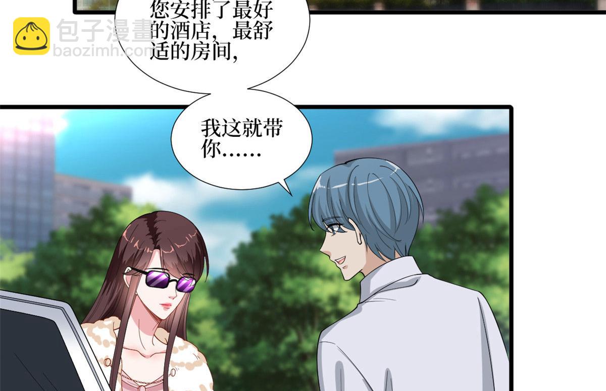 第208话 卧底(1/2)-第211话
