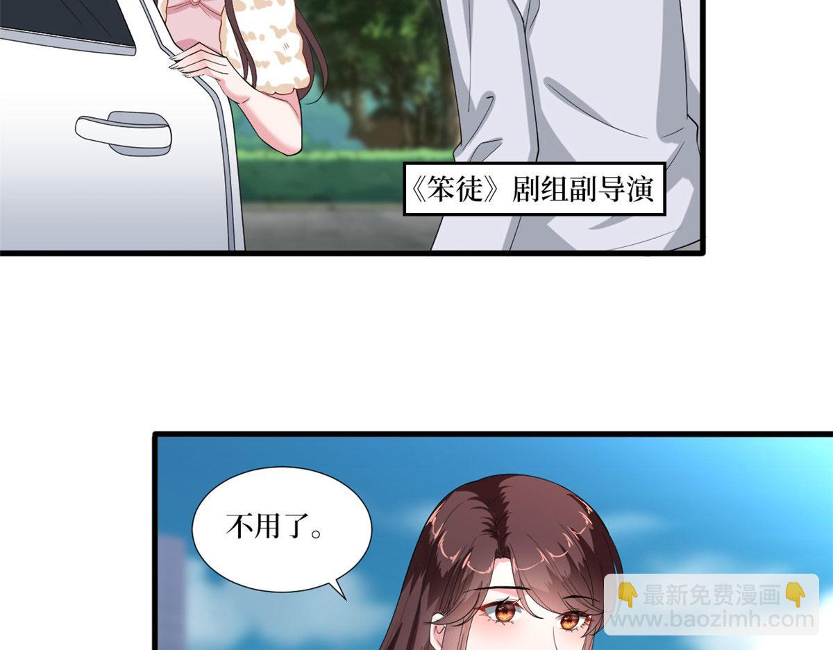 第208话 卧底(1/2)-第211话