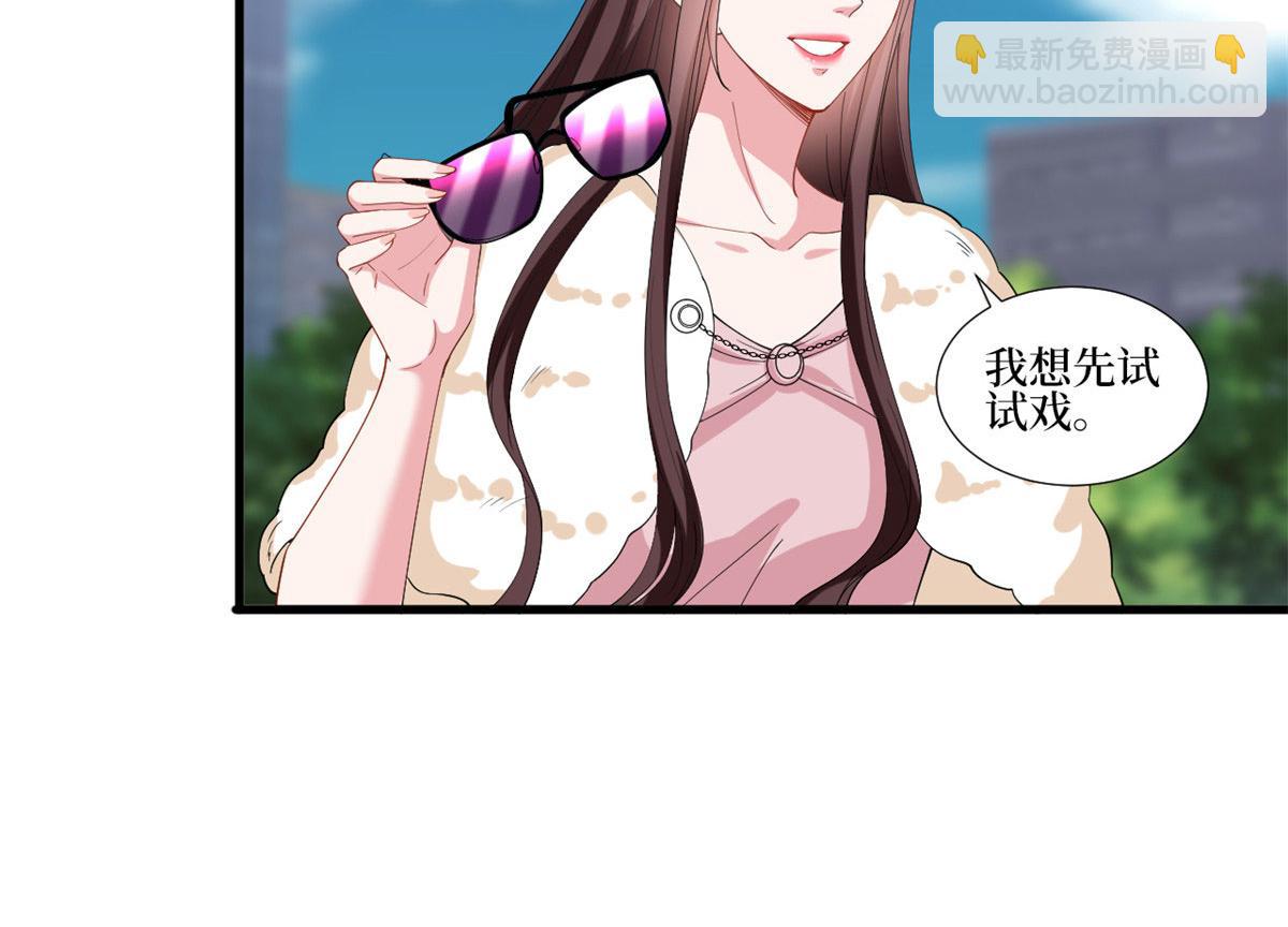 第208话 卧底(1/2)-第211话