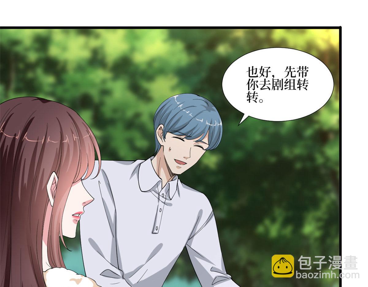 第208话 卧底(1/2)-第211话