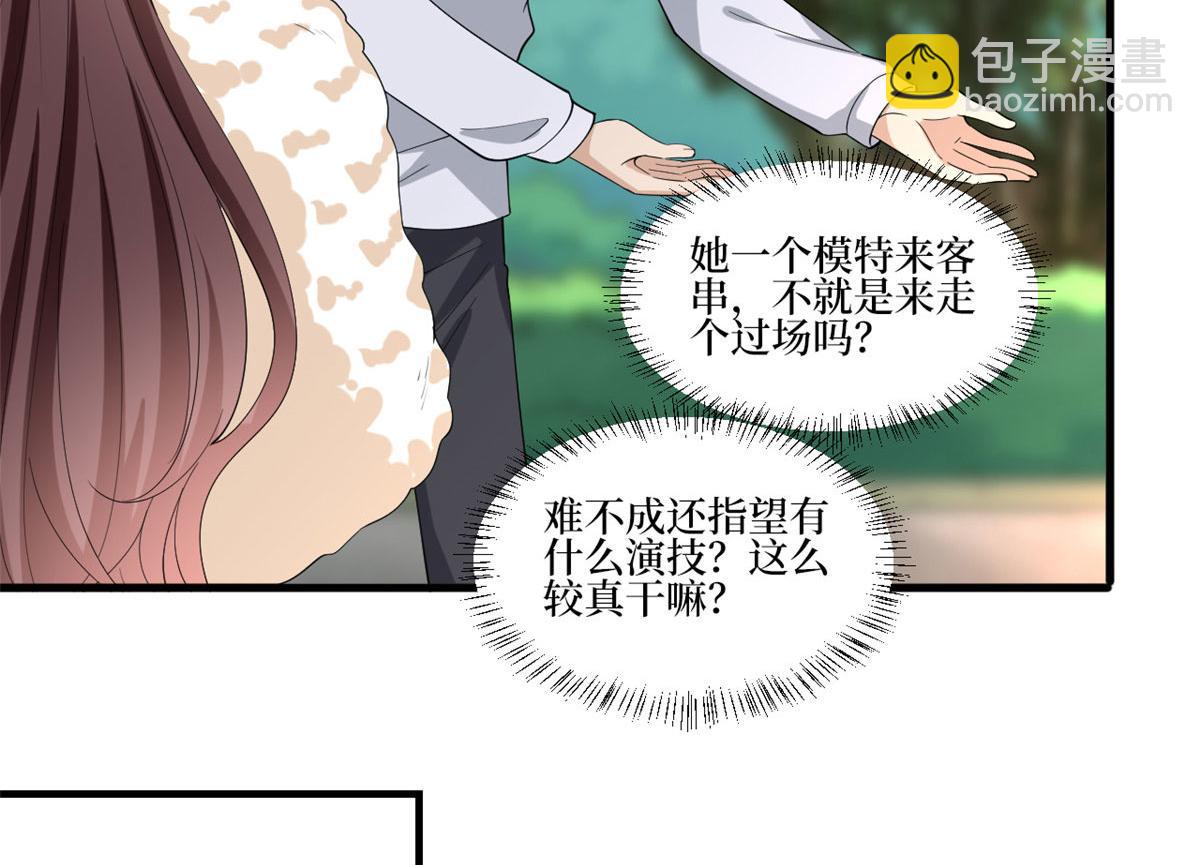 第208话 卧底(1/2)-第211话