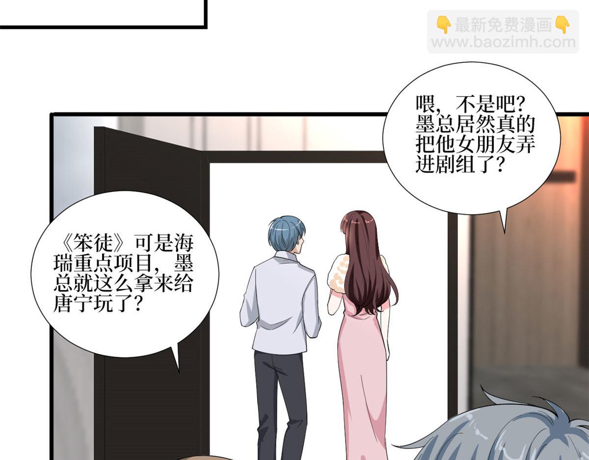 第208话 卧底(1/2)-第211话