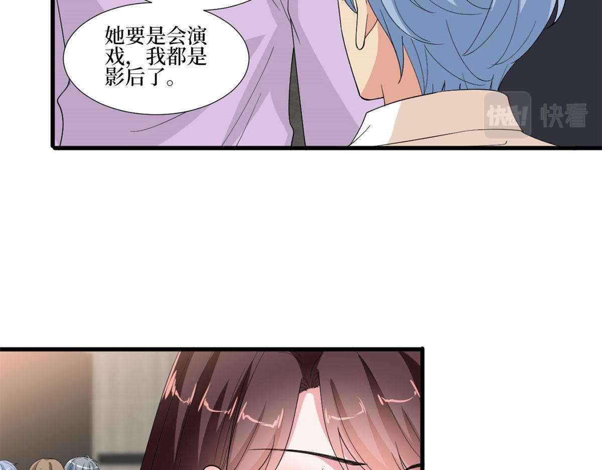第208话 卧底(1/2)-第211话