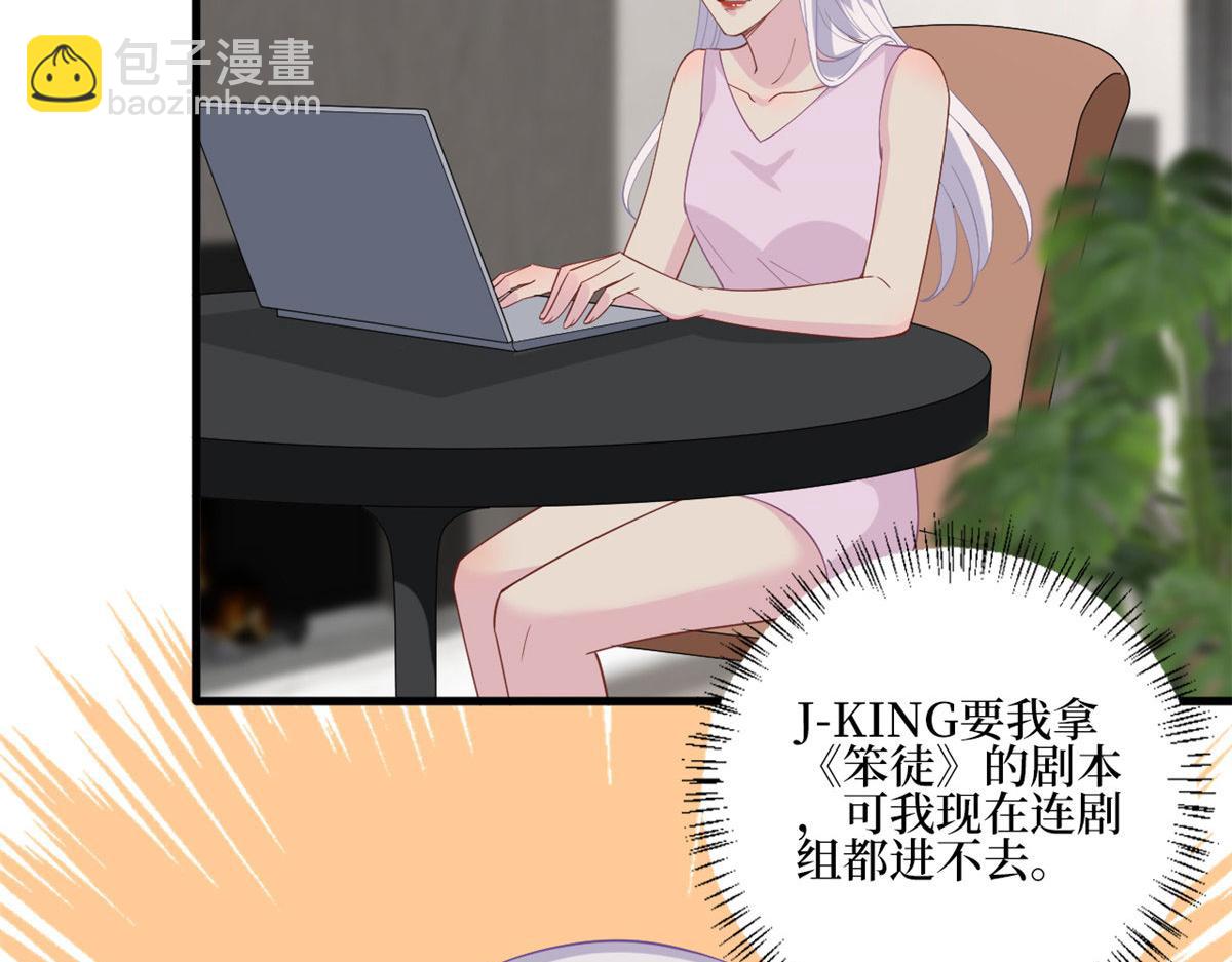 第208话 卧底(1/2)-第211话