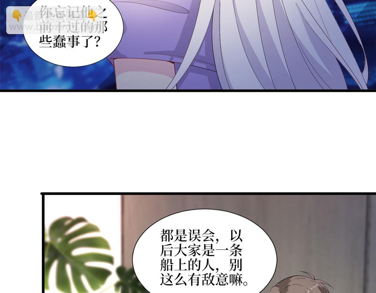 第210话 证据(1/3)-第213话