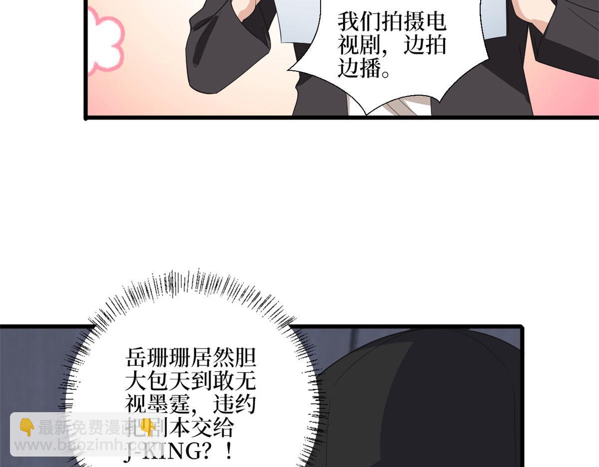 第210话 证据(1/3)-第213话