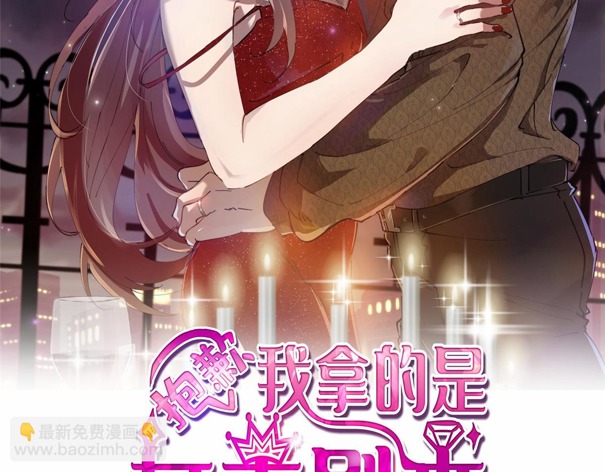 第210话 证据(1/3)-第213话