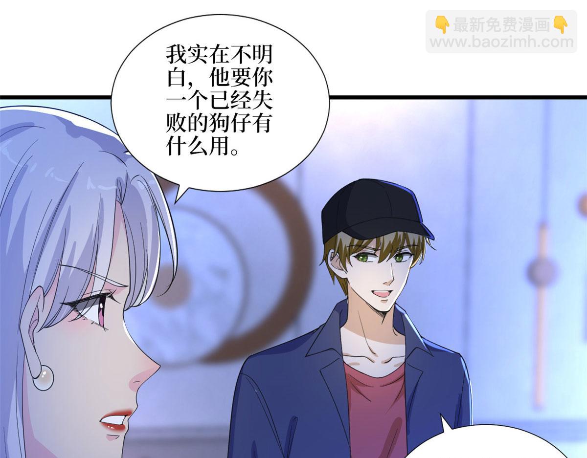 第210话 证据(1/3)-第213话