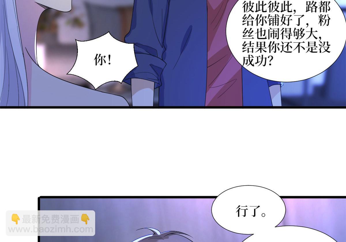 第210话 证据(1/3)-第213话
