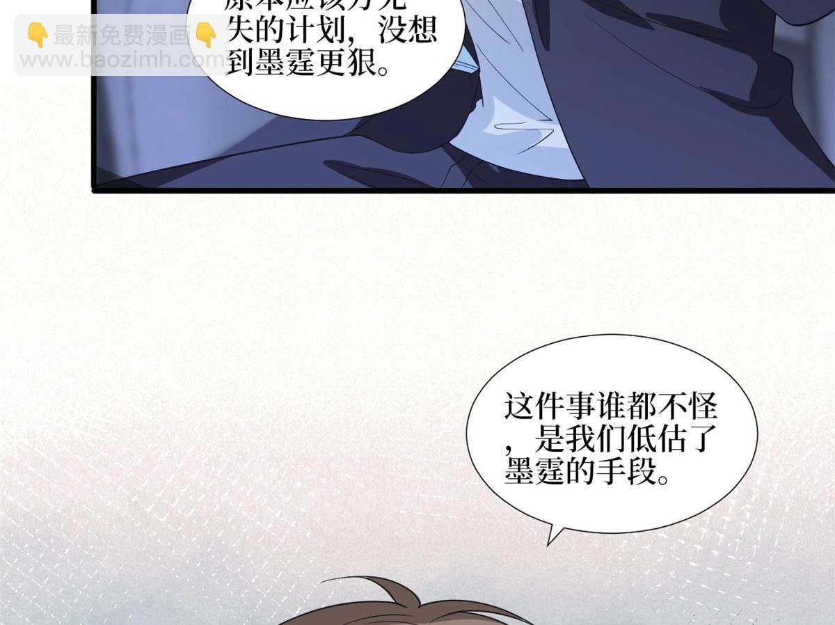 第210话 证据(1/3)-第213话
