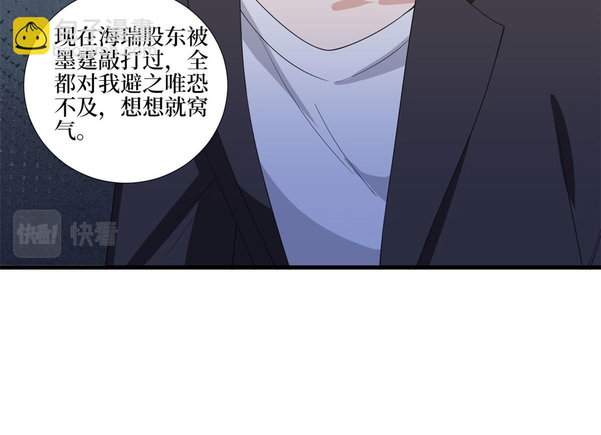 第210话 证据(1/3)-第213话