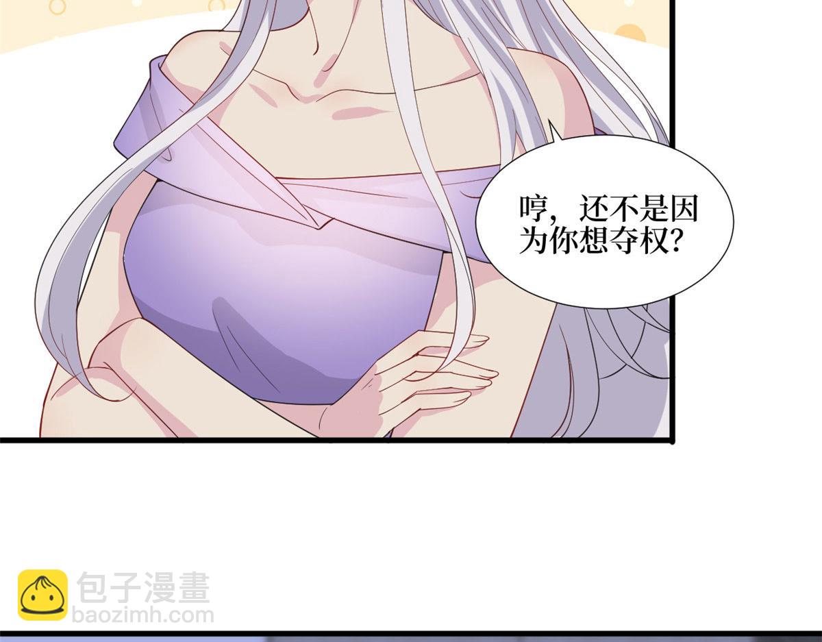 第210话 证据(1/3)-第213话