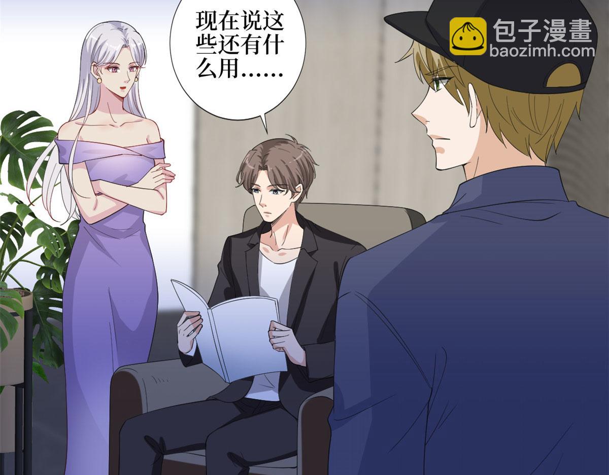 第210话 证据(1/3)-第213话