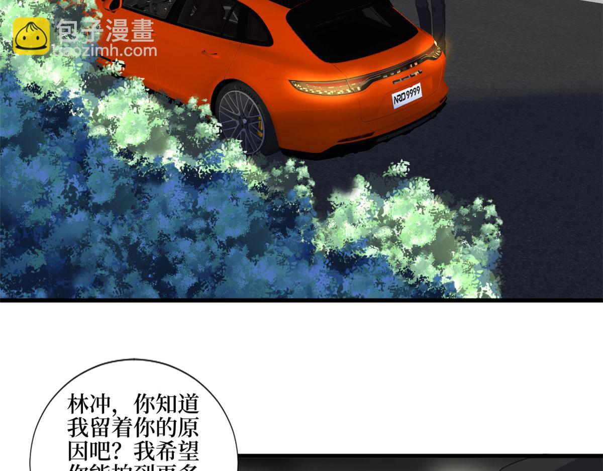 第210话 证据(1/3)-第213话
