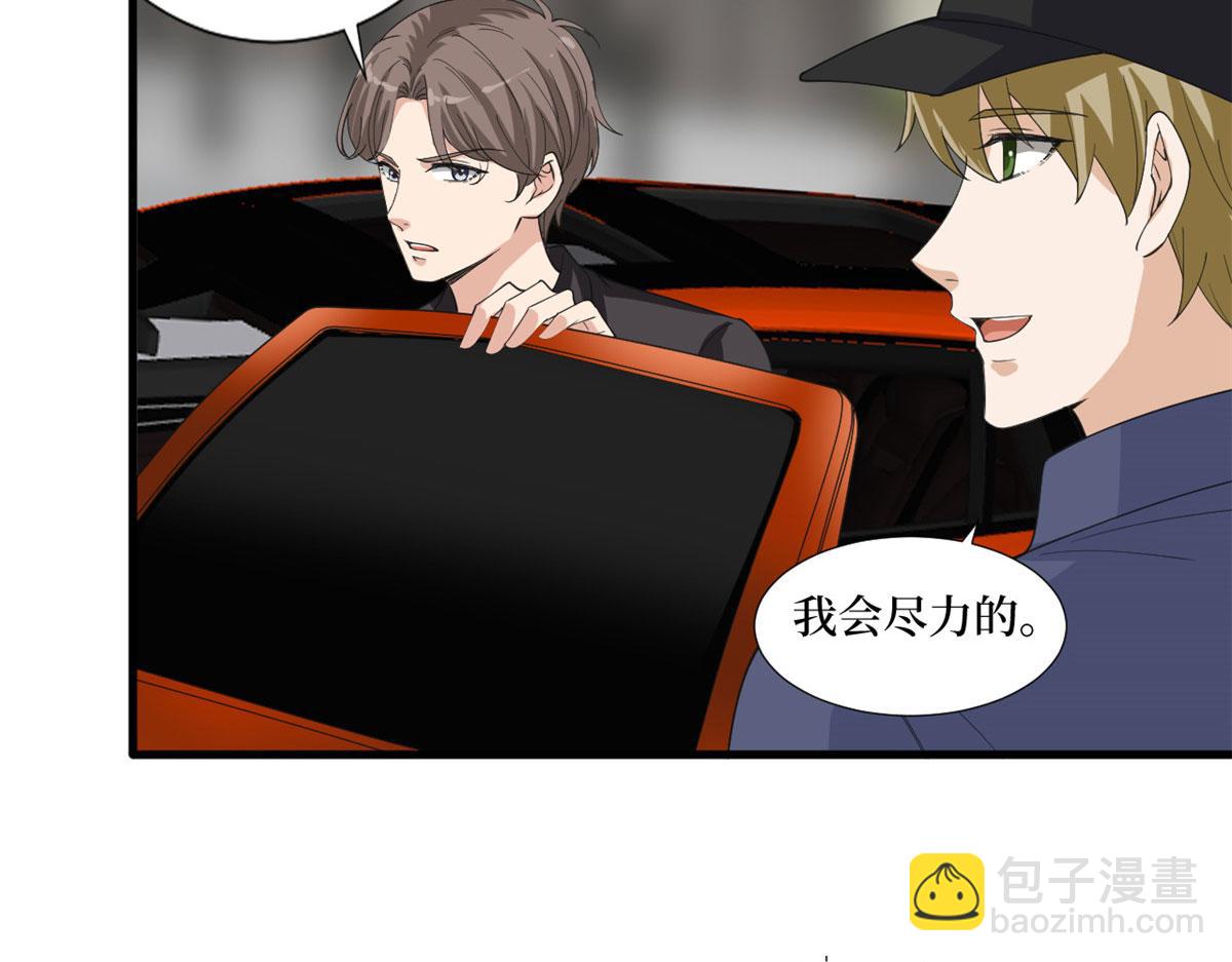 第210话 证据(1/3)-第213话