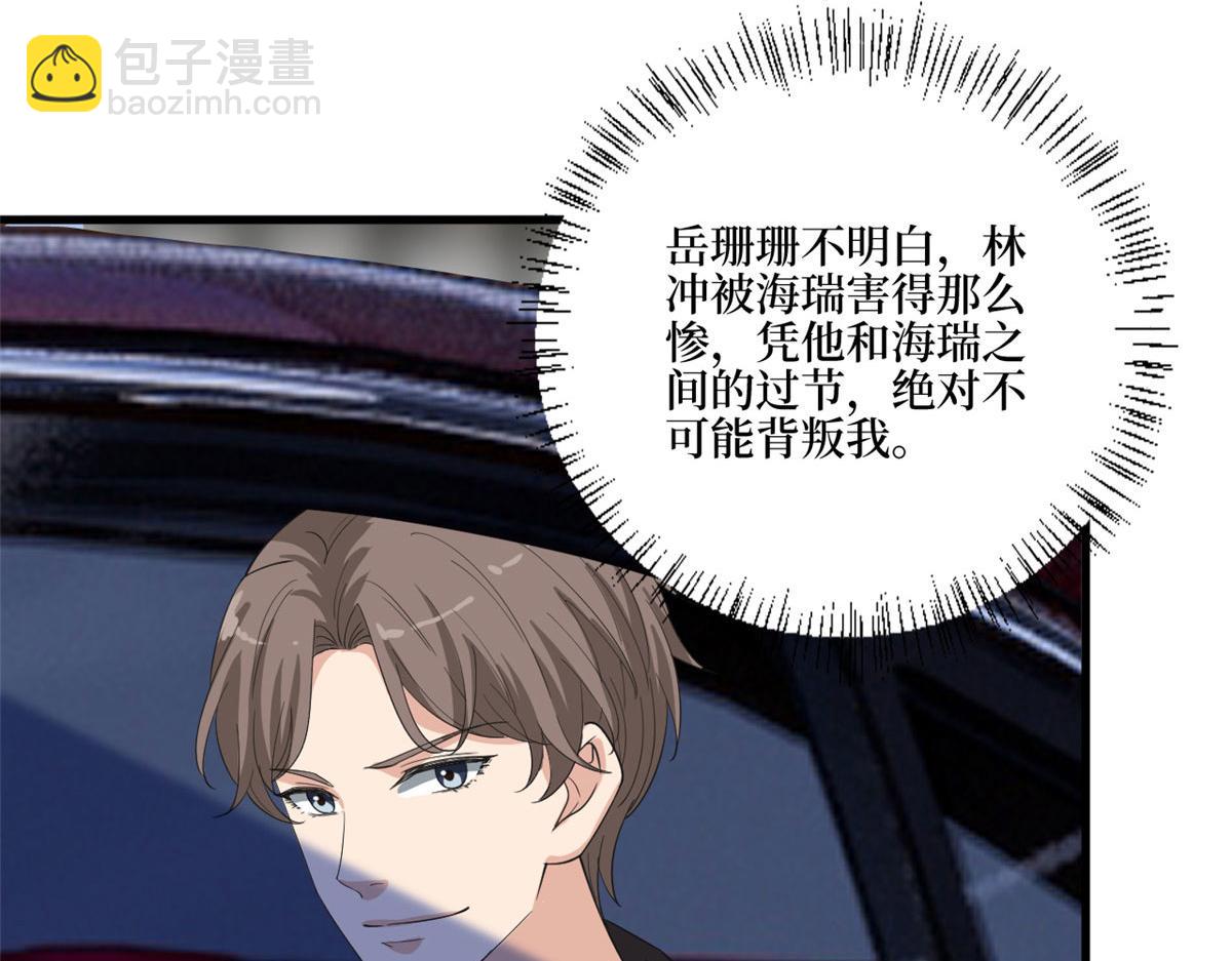第210话 证据(1/3)-第213话