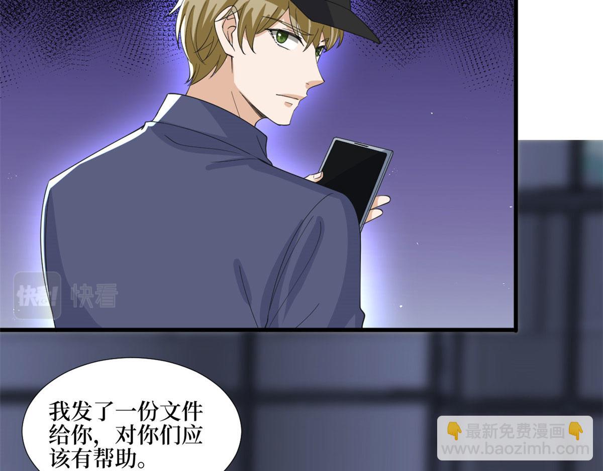 第210话 证据(1/3)-第213话