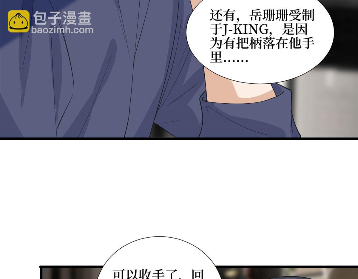 第210话 证据(1/3)-第213话