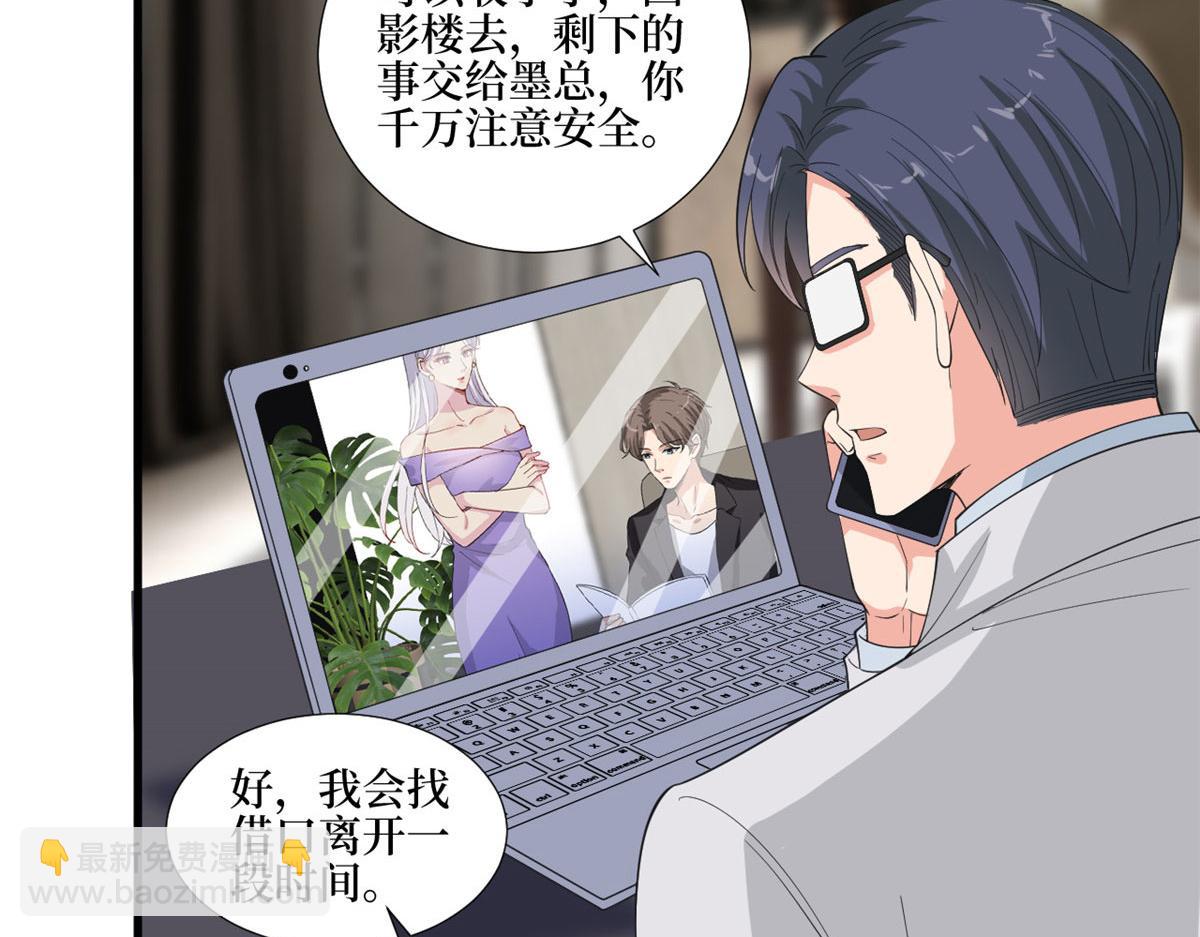 第210话 证据(1/3)-第213话