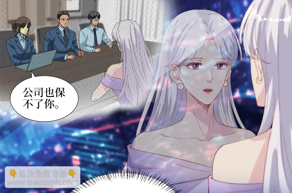 第210话 证据(1/3)-第213话