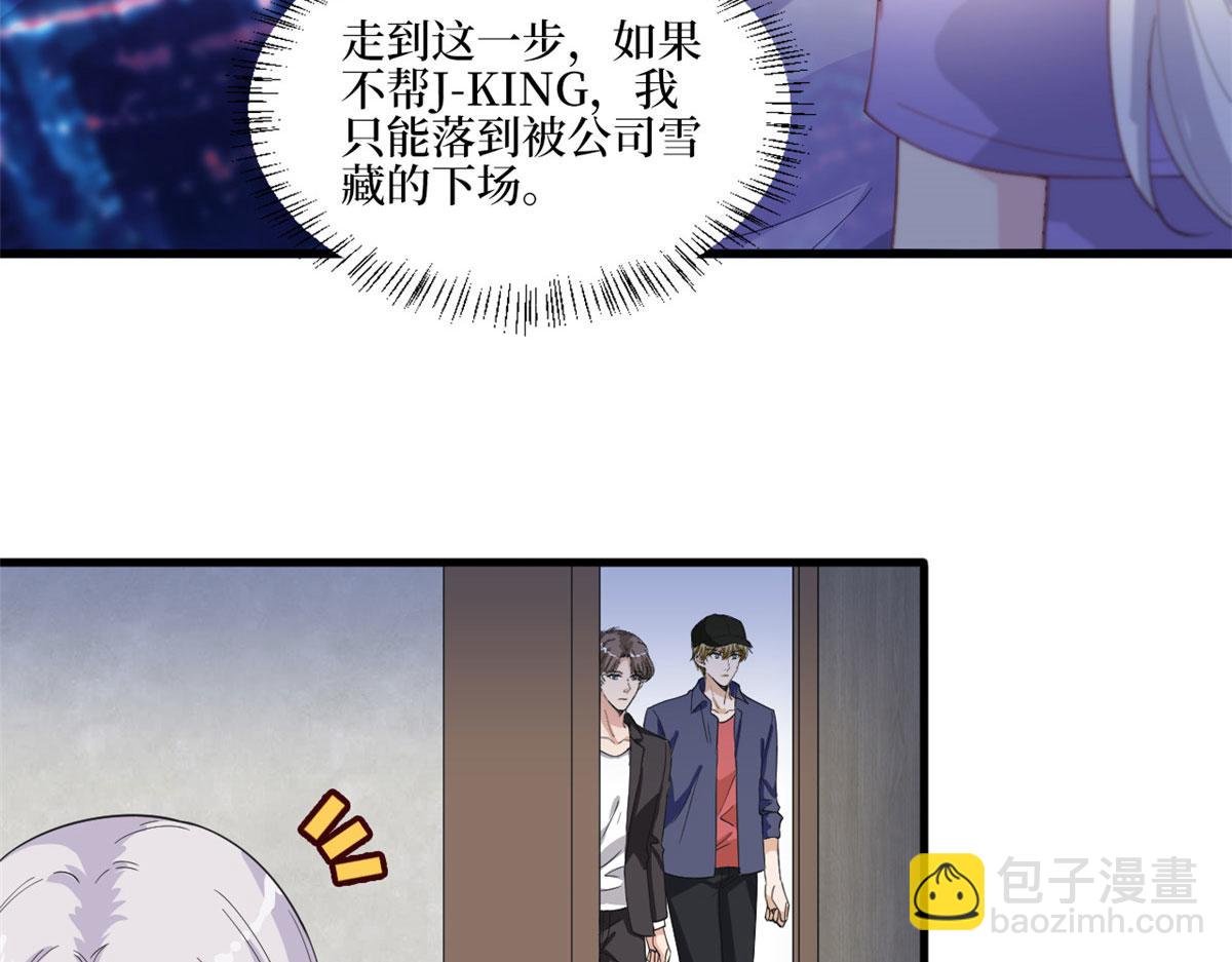 第210话 证据(1/3)-第213话