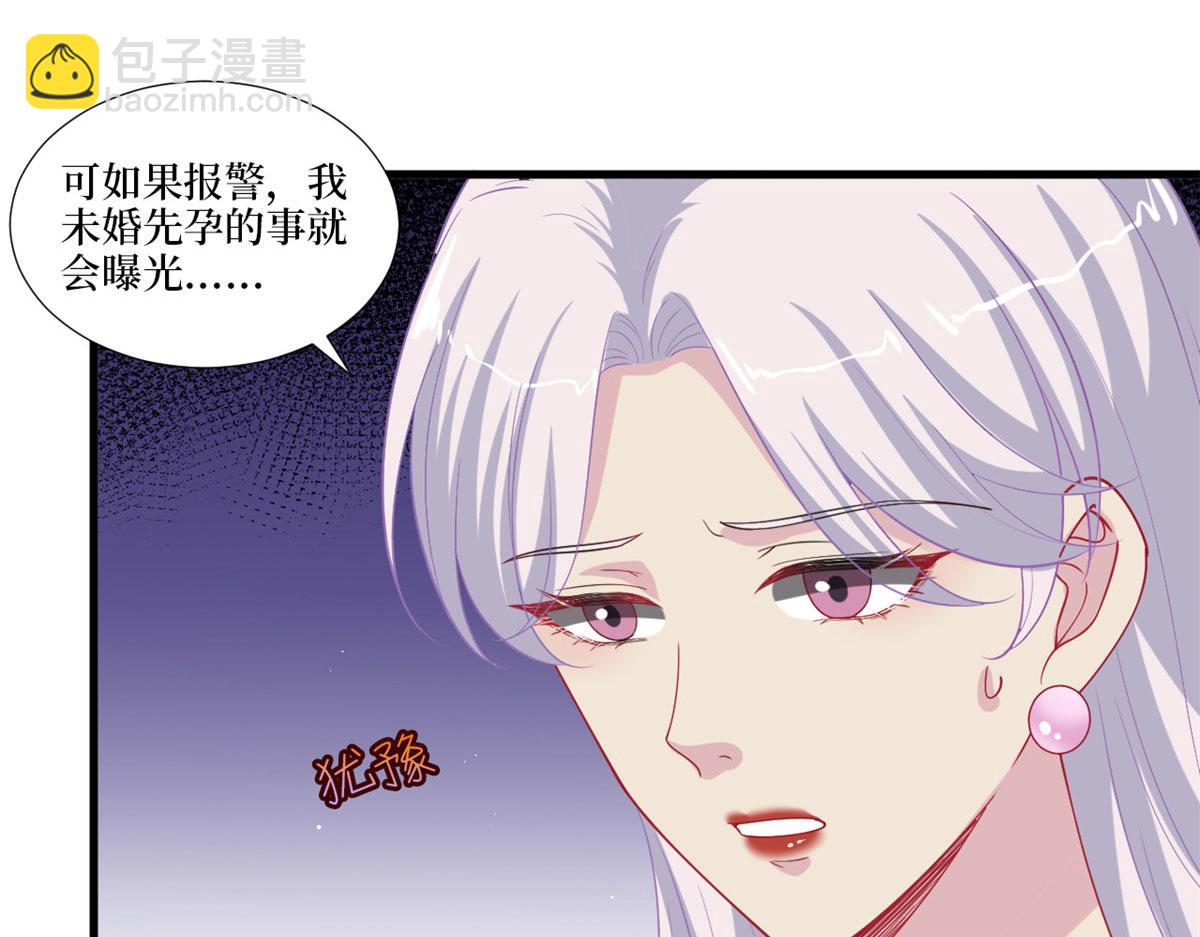 第212话 想要个孩子(1/3)-第215话