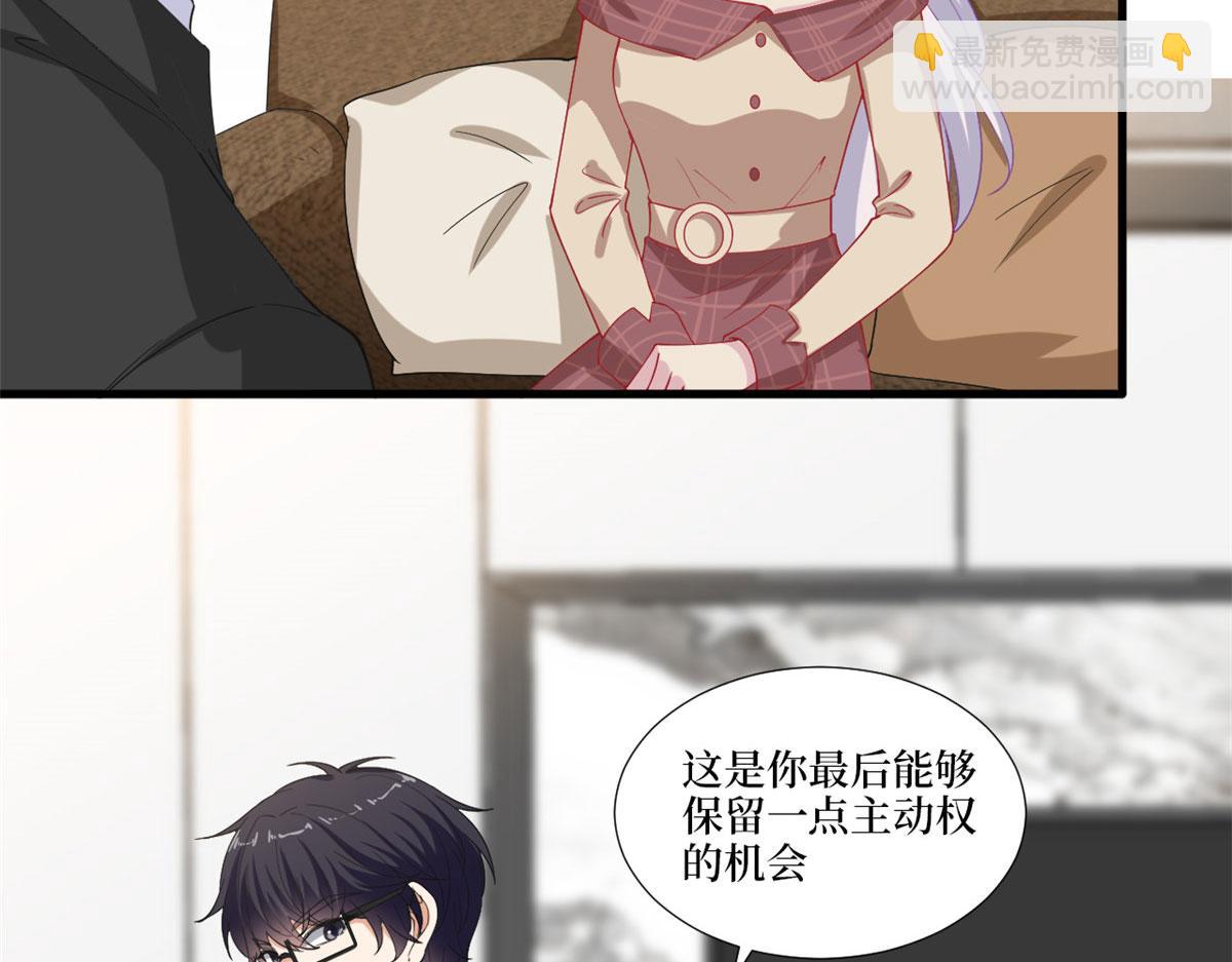 第212话 想要个孩子(1/3)-第215话
