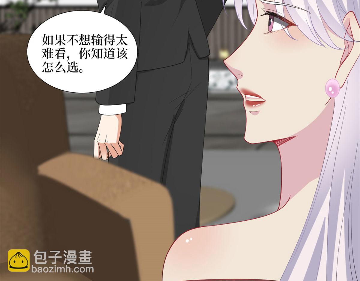 第212话 想要个孩子(1/3)-第215话