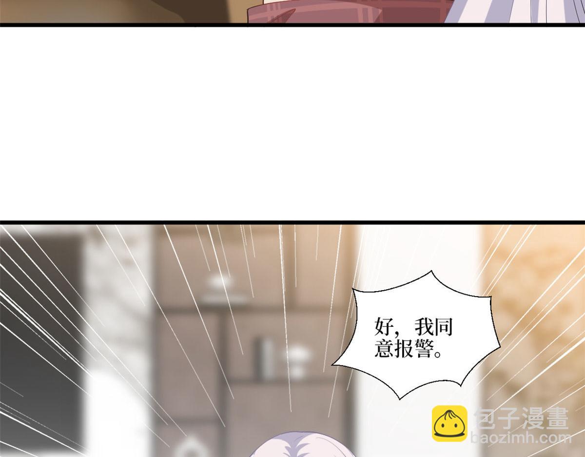 第212话 想要个孩子(1/3)-第215话