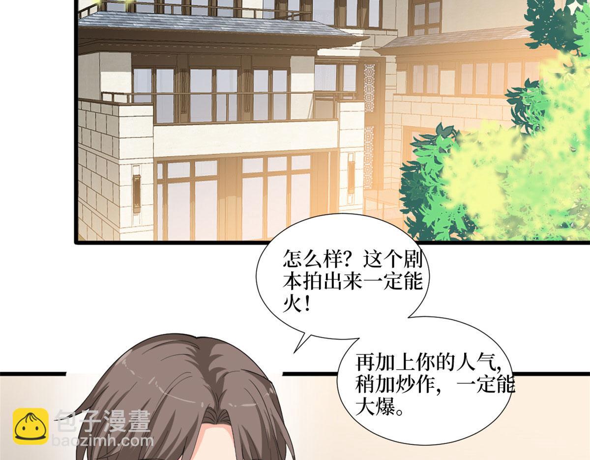 第212话 想要个孩子(1/3)-第215话
