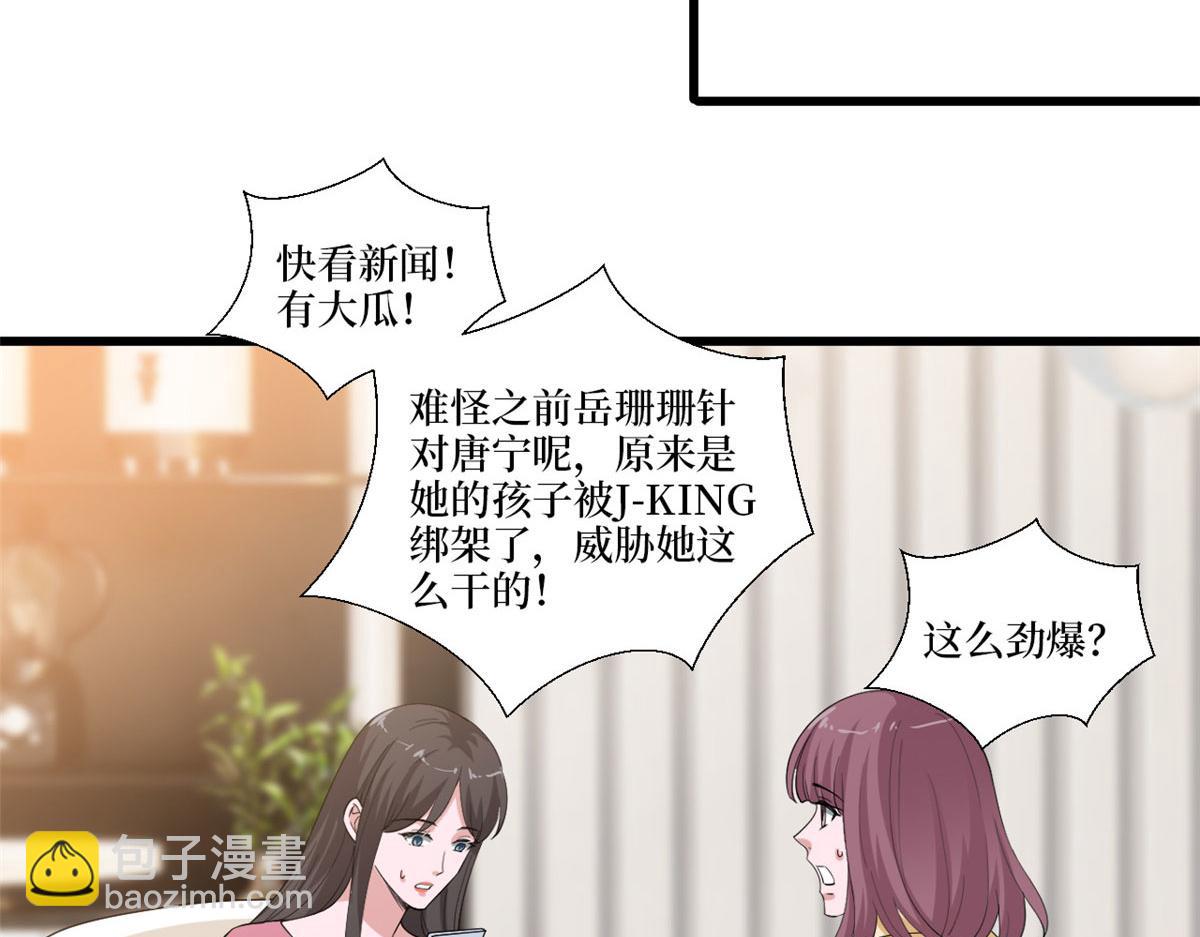 第212话 想要个孩子(1/3)-第215话