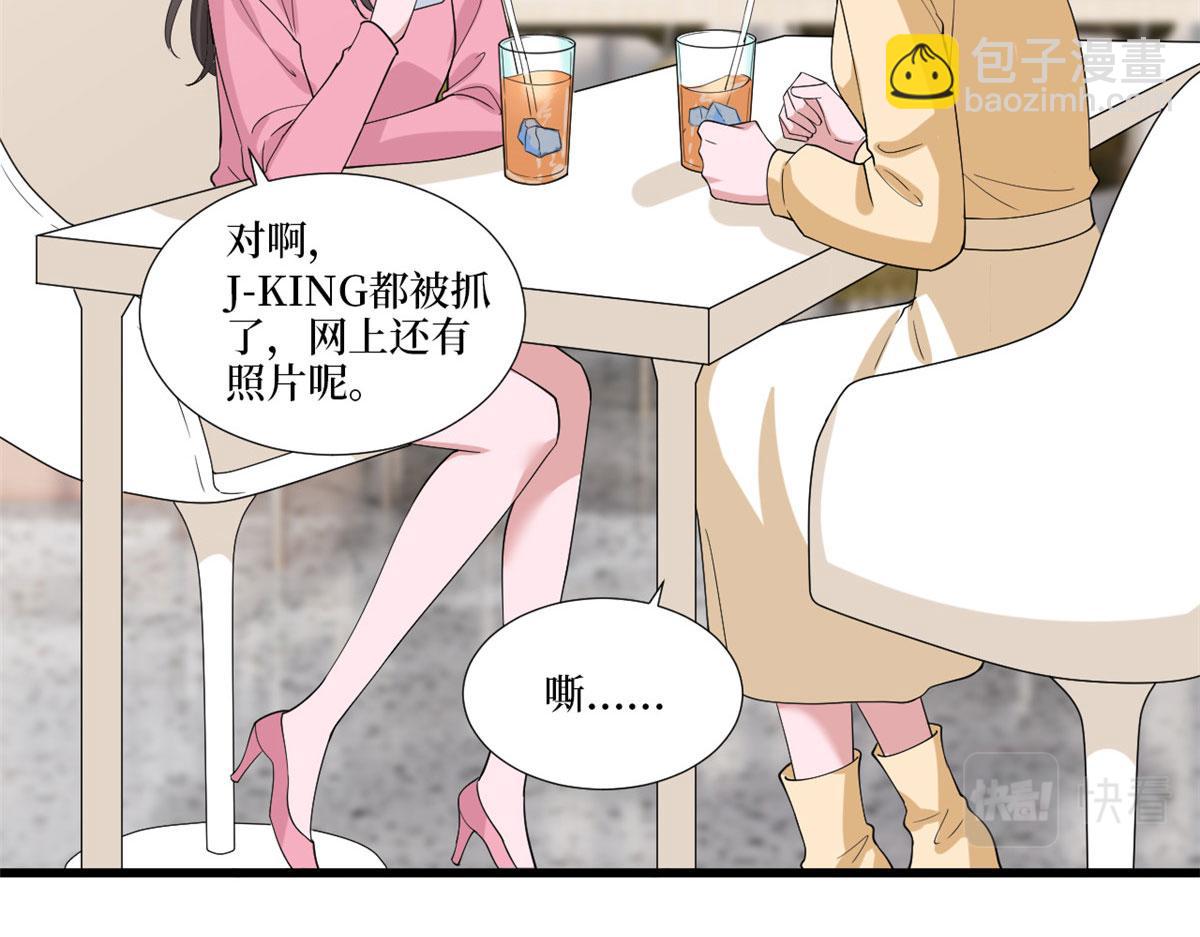 第212话 想要个孩子(1/3)-第215话