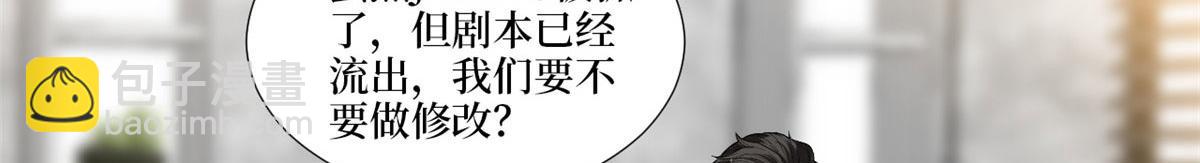 第212话 想要个孩子(1/3)-第215话