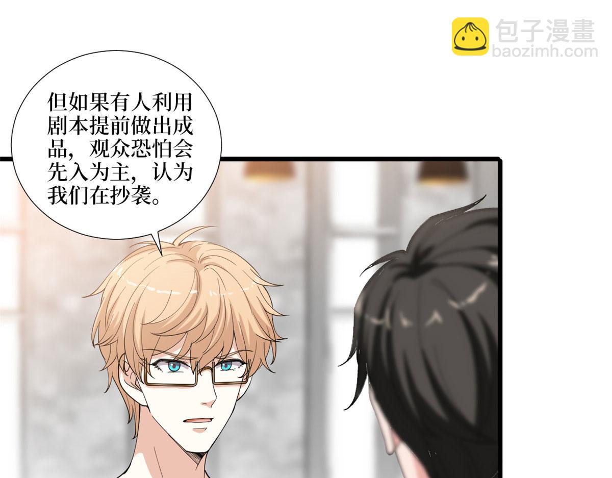 第212话 想要个孩子(1/3)-第215话