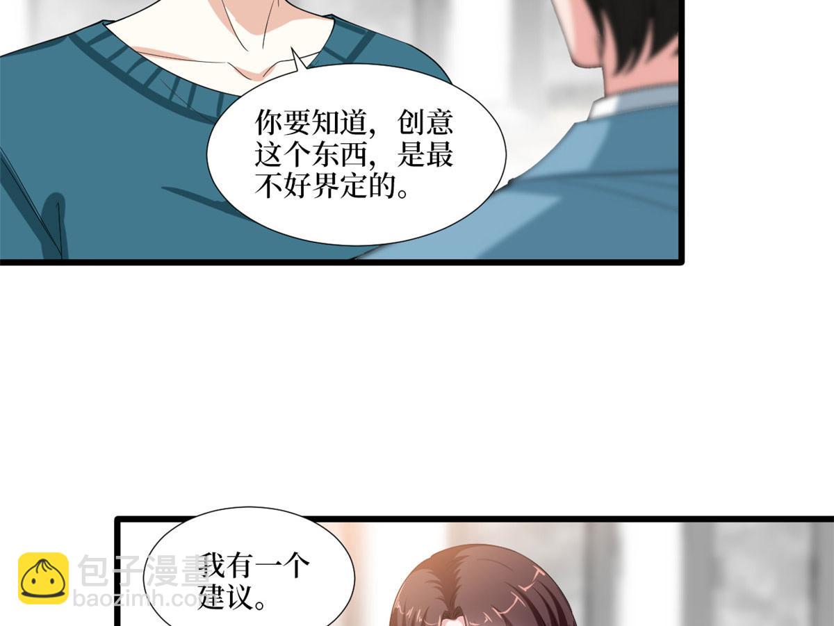 第212话 想要个孩子(1/3)-第215话
