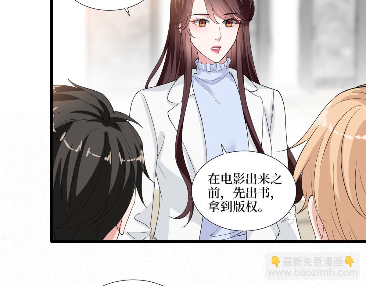 第212话 想要个孩子(1/3)-第215话