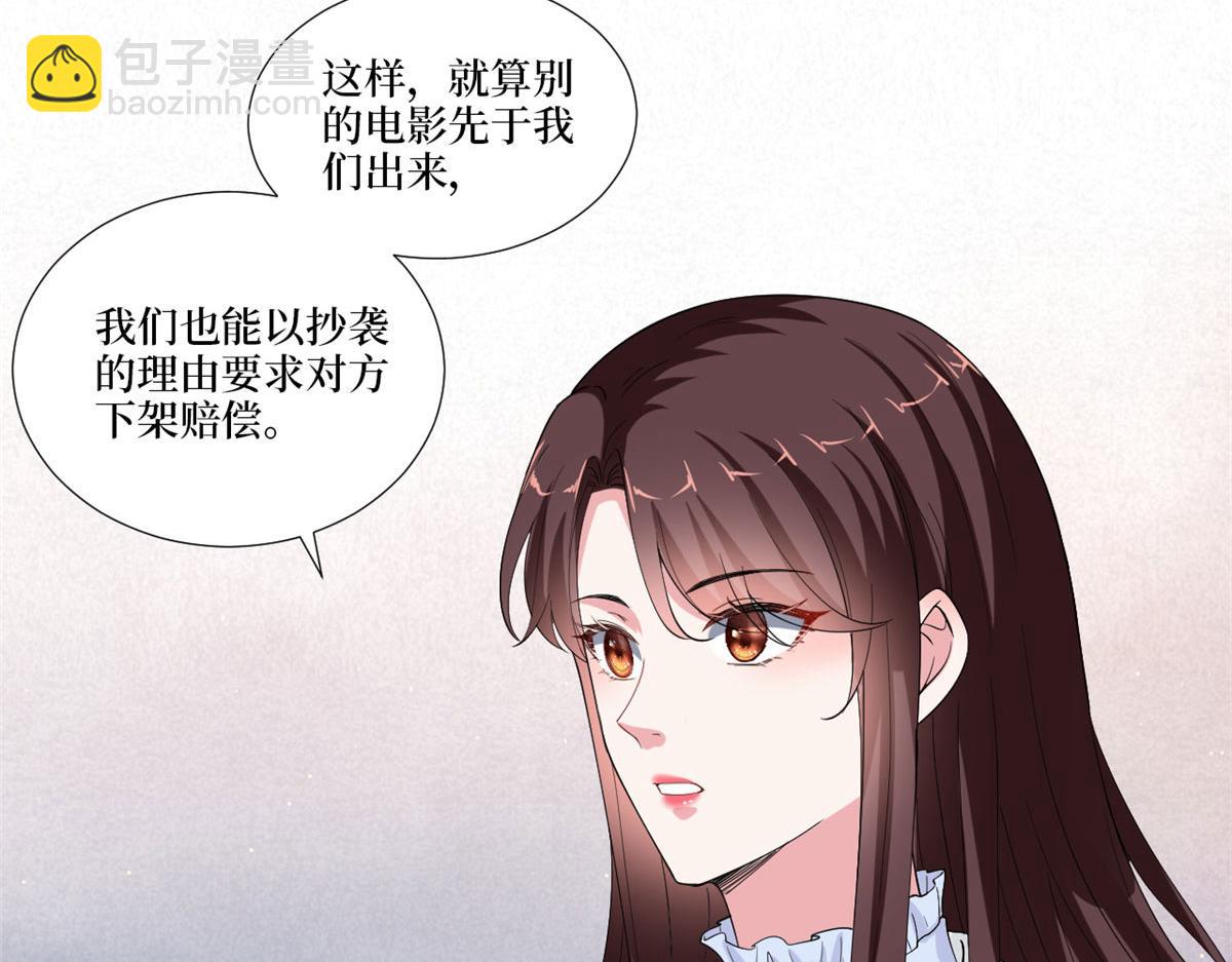 第212话 想要个孩子(1/3)-第215话
