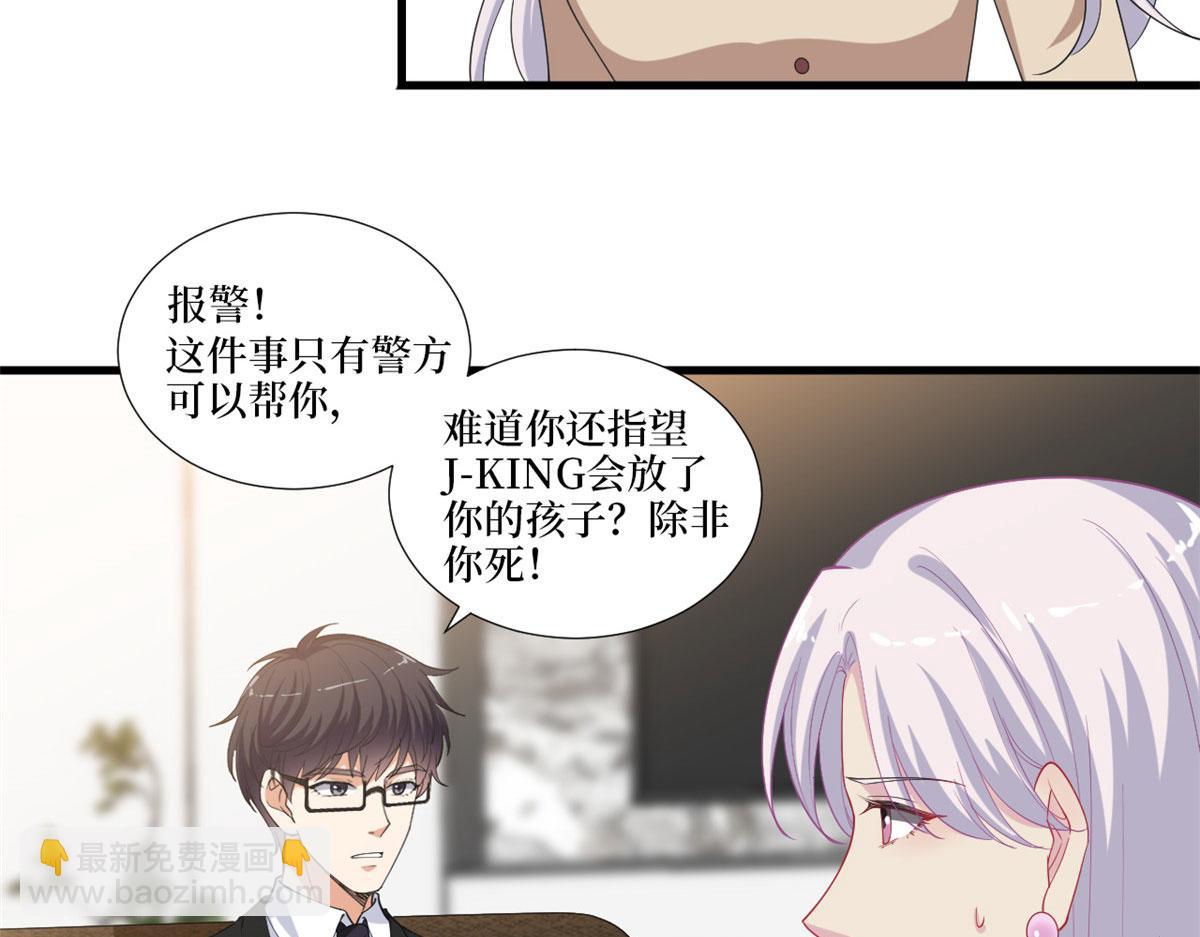 第212话 想要个孩子(1/3)-第215话