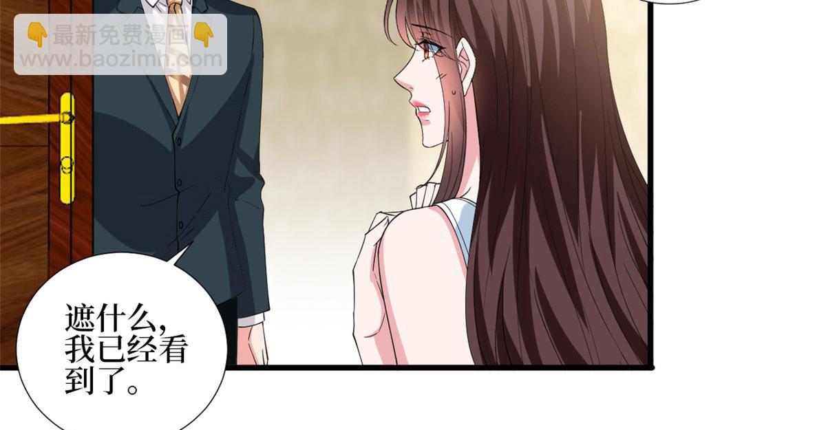 第214话 吻痕(1/2)-第217话
