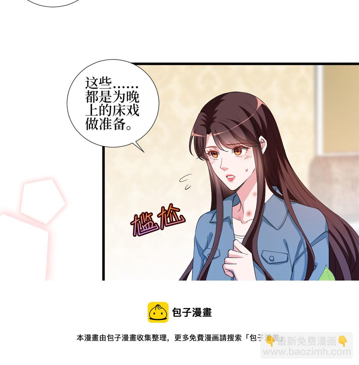 第214话 吻痕(1/2)-第217话