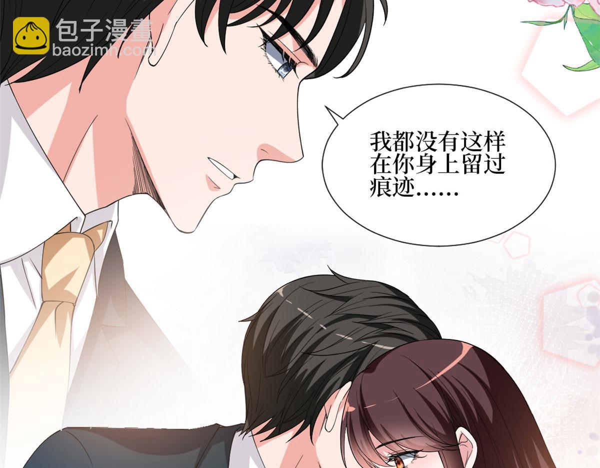第214话 吻痕(1/2)-第217话