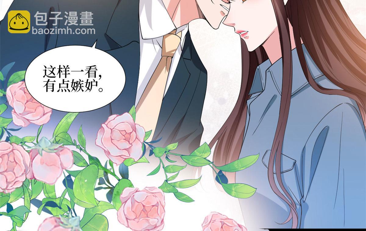 第214话 吻痕(1/2)-第217话