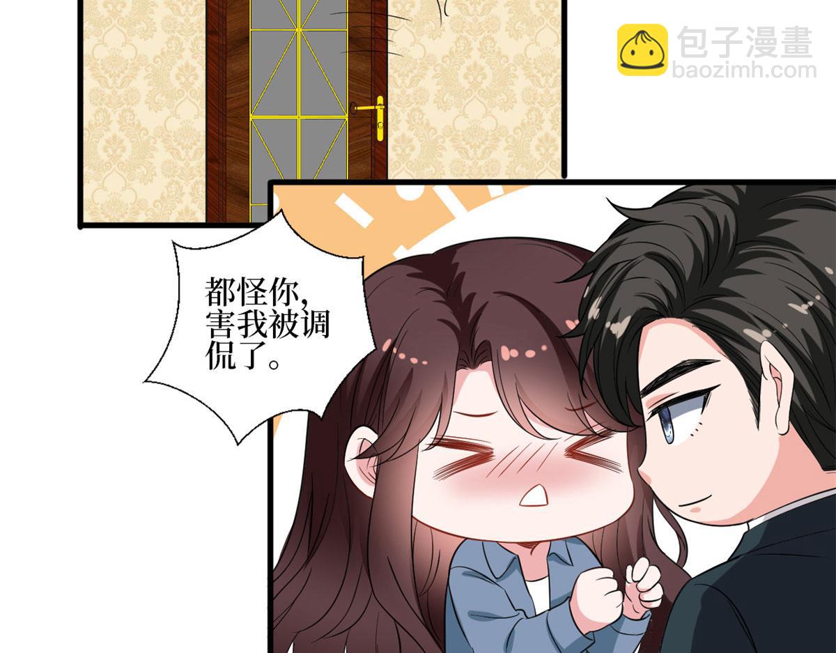 第214话 吻痕(1/2)-第217话