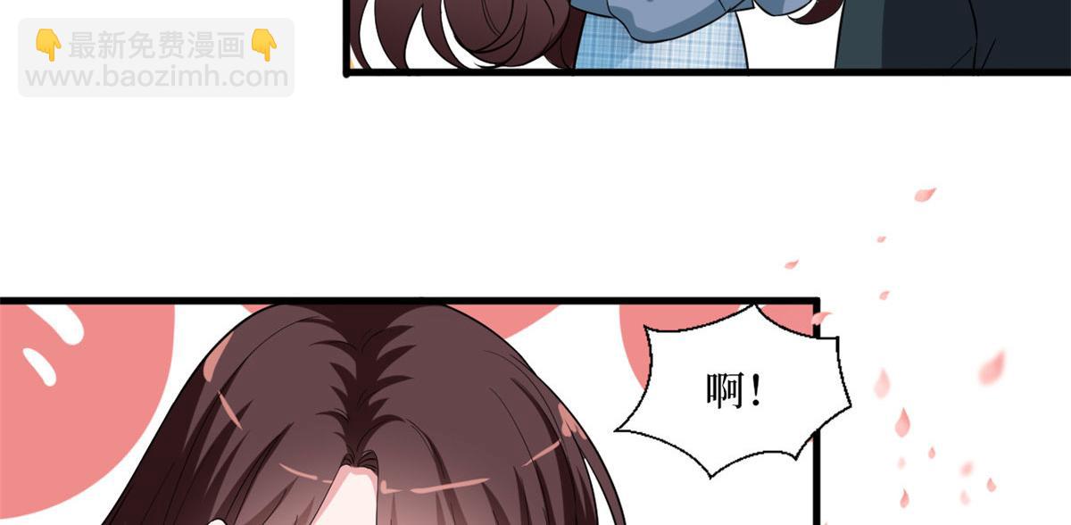 第214话 吻痕(1/2)-第217话