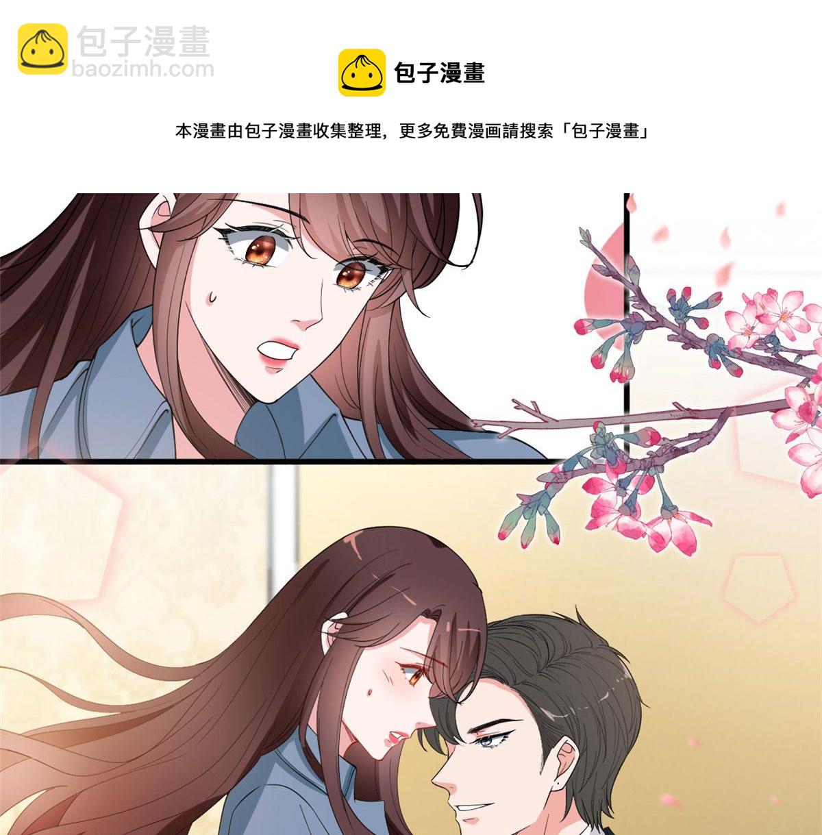 第214话 吻痕(1/2)-第217话