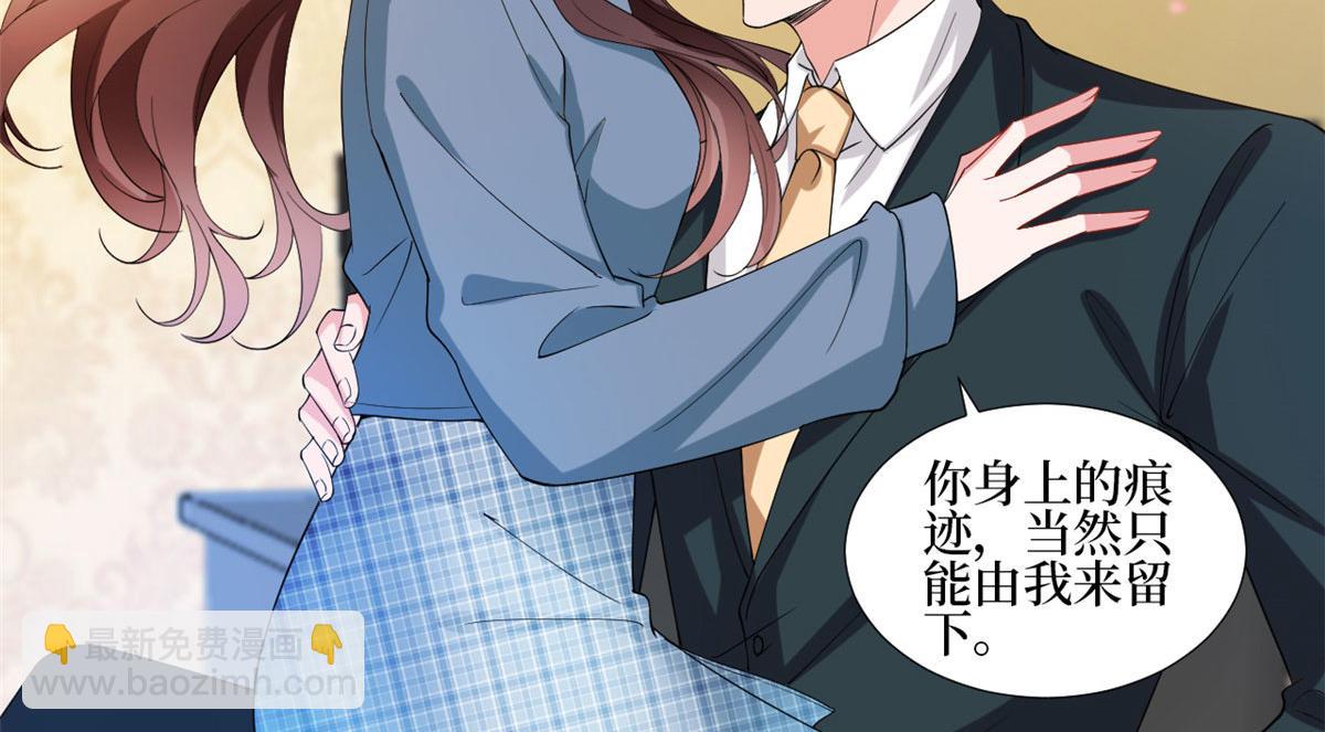 第214话 吻痕(1/2)-第217话